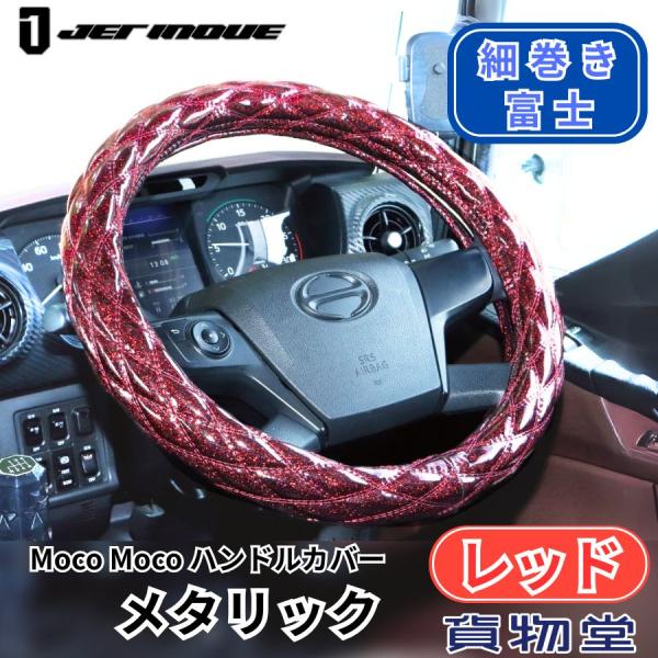 route2yss_hc-metallic-winered