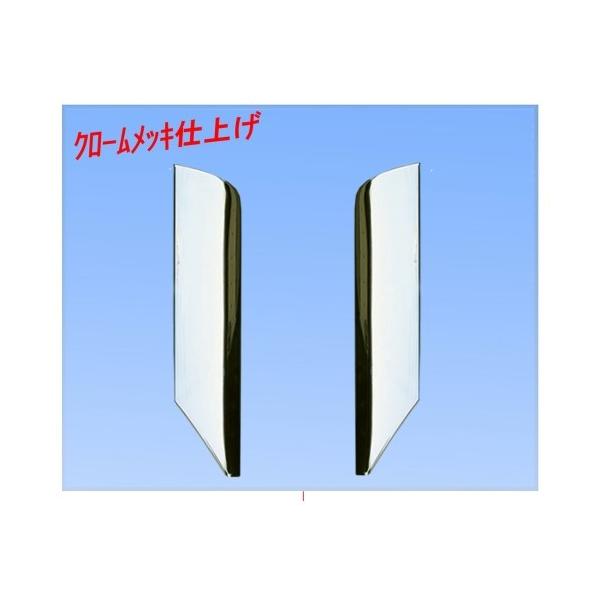 Dスペシャル グランドプロフィアサイドメッキカバー 楽天市場】日野 グランドプロフィア メッキ バンパー サイド