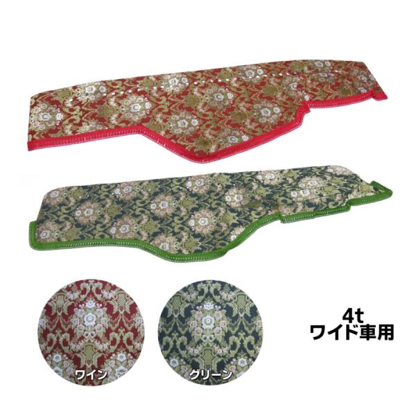 金華山ダンプ&トラックフロントダッシュマット トラックストップ ターン ダッシュボードマット 金華山 花かご 4t