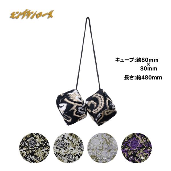 【受注製作品】金華山ミラーキューブ　モンブランローズ長さ：約480mm　キューブ：約80×80mm納期：2〜3週間メーカーの繁忙状況により、前後する場合があります【注意事項】表示のモニターによっては現物と違った色に見える場合がございます。ご...