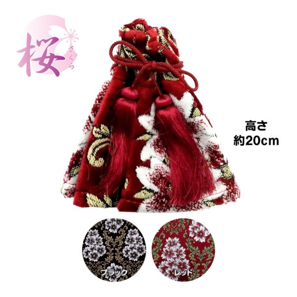 トラック 雅 シフトブーツカバー 金華山 みやび桜 フリル無 L20