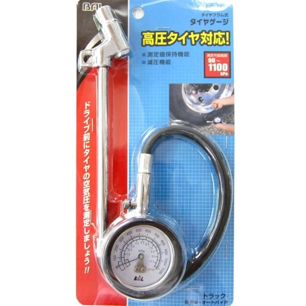 BAL No.161 ^CQ[W|gbNpi