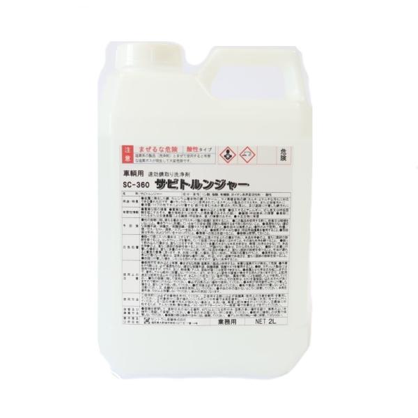 SC-360ԗpTrgW[2L(Ɩpqp)|gbNpi