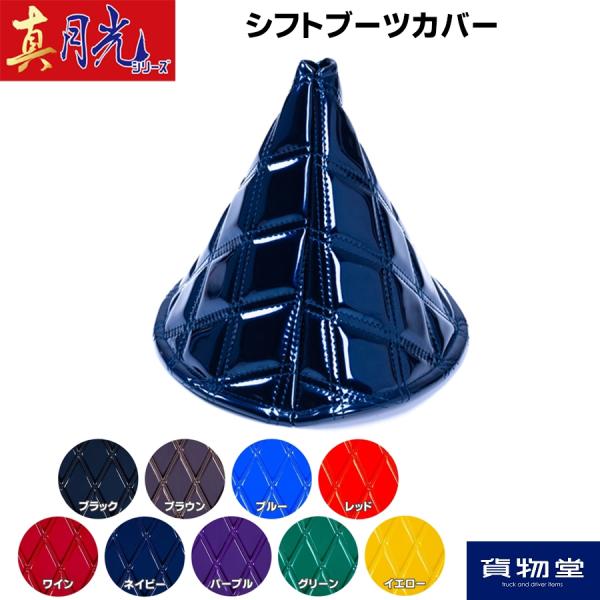 �V�t�g�u�[�c�J�o�[ �^���� �g���b�N�p�i MIYABI �� �J�X�^�� �h���X�A�b�v ���i�摜1
