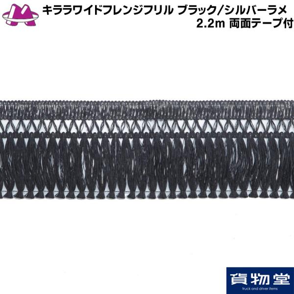 LChtWt ubN/Vo[(2.2m ʃe[vt)|gbNpi