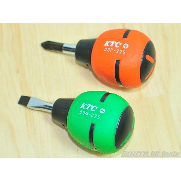 KTC ソフトドライバー スタッビ セット D9P-225・D9M-625
