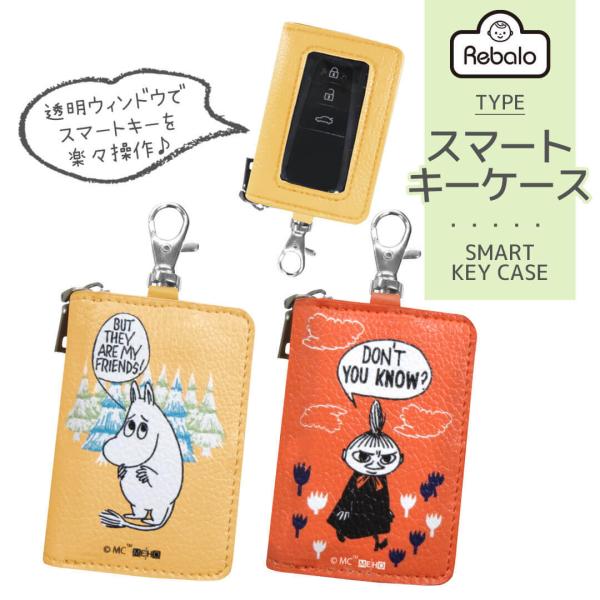 X}[gL[P[X [~ g~C My܂3 z  L[P[X X}[gL[ Jo[ L[O hAR NAt k