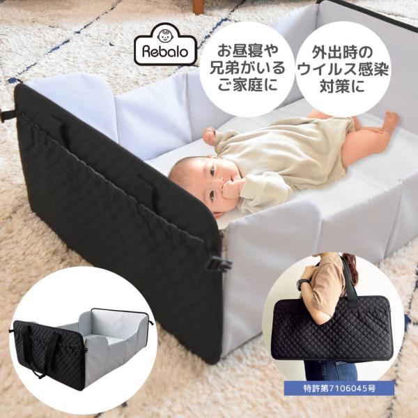 【 おすすめ ポイント 】・ママの「あったらいいな！」の声からできた便利なアイデア商品・折りたたみ簡単・持ち手が付いていて持ち運び楽々・ポケットが2つ付いていて便利・ファスナーを開けておむつ替えも楽々・BOX型使用でプレイスペースや収納ボッ...