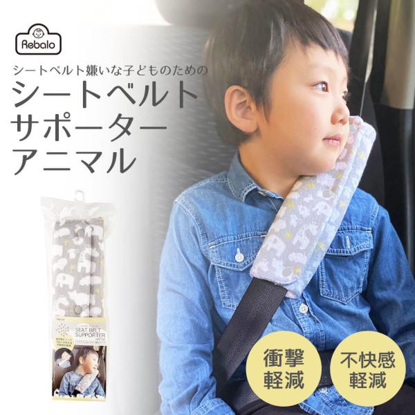 A[G NR657 V[gxgT|[^[ Aj} Rebaloy܂ւQ zV[gxgJo[ V[gxgpbh ⏕ 킢  