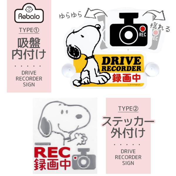 hCuR[_[TC Xk[s[ My܂1E2 zhR ^撆 z Gu XebJ[ J[TC SNOOPY s[ibc LN^