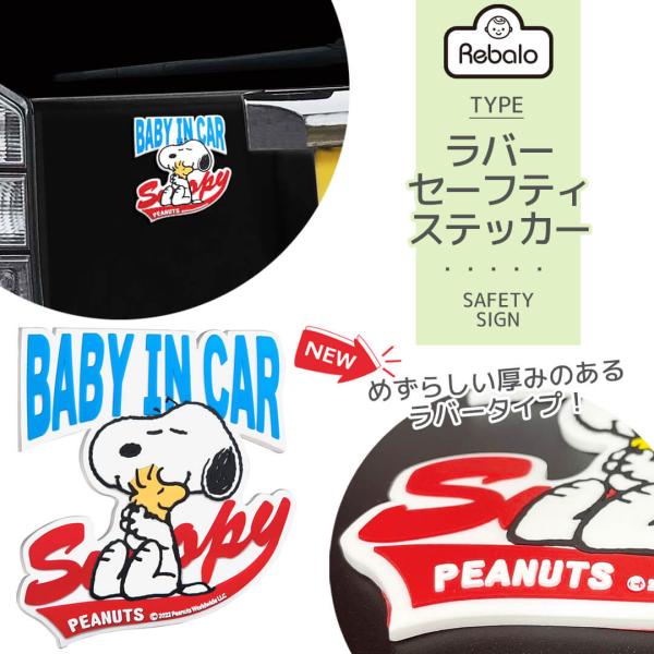 スヌーピー様確認用 ヌーピー様確認用 スマートキャンバス スヌーピー65周年モデル