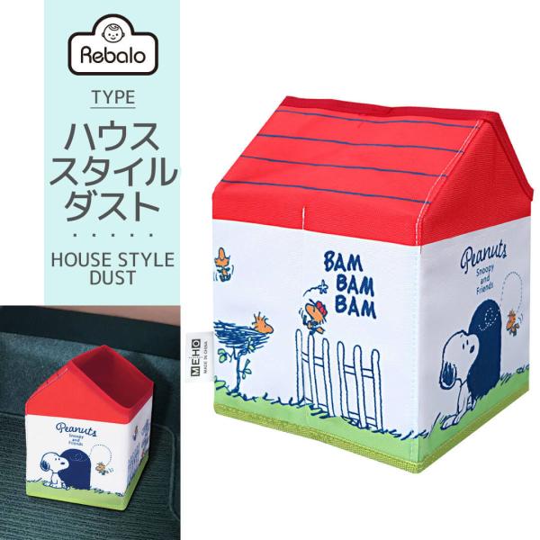 車用 ゴミ箱 かわいい その他のカー用品の人気商品 通販 価格比較 価格 Com