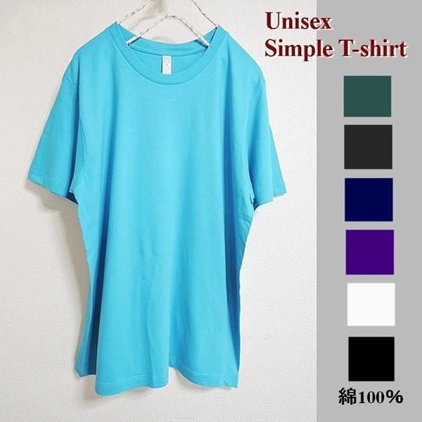 Ｔシャツ 半袖 無地 コットン100％ メンズTシャツ レディースTシャツ 送料無料 UNISEX