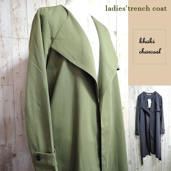 トレンチコート レディースコート アウター コート ロング 送料無料