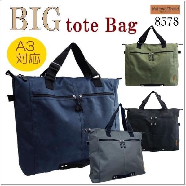 rovel_bag155