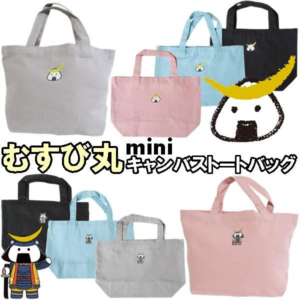 ゲンテン　musubi ムスビ　トートバッグ　小　新品 完売品】genten ゲンテン MUSUBI (むすび) バッグ グレー - メルカリ
