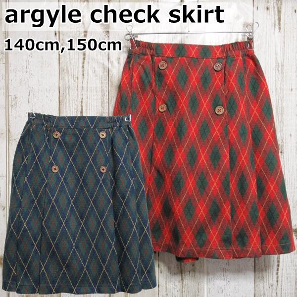 【新品】アマイアキッズ　スカート　チェック　8Y 新品】アマイアキッズ スカート チェック 8Y Amaia Kids - Viana