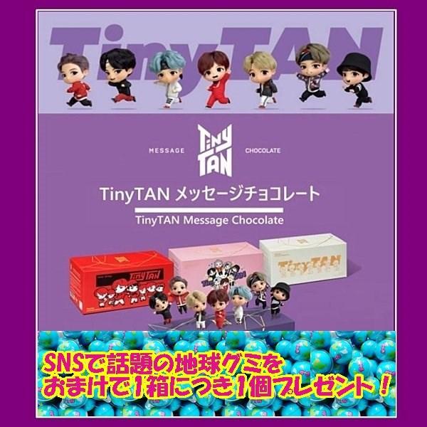 防弾少年団(BTS) - グミ TinyTANグミ｜発売日：2022年3月7日｜バンダイ キャンディ公式サイト