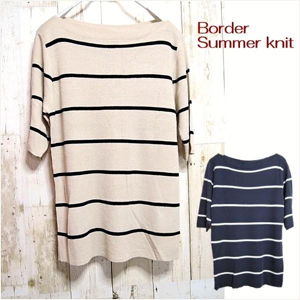 ニット 半袖ニット トップス カットソー 半袖 レディースニット 夏ニット ボーダー セーター ボートネック 5分袖 Lk067 Rovel 通販 Yahoo ショッピング