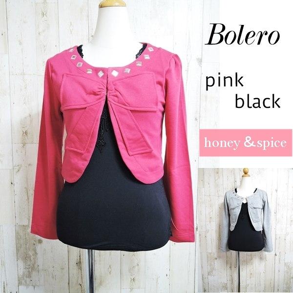 ボレロ ジャケット Honey Spice カーディガン 長袖 ピンク グレー フレア袖 スタッツ付き カジュアルボレロ 送料無料 Lk075 Rovel 通販 Yahoo ショッピング