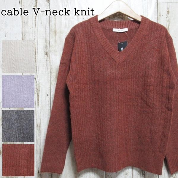 ニット Vネック ケーブル編み セーター ケーブルニット ケーブル