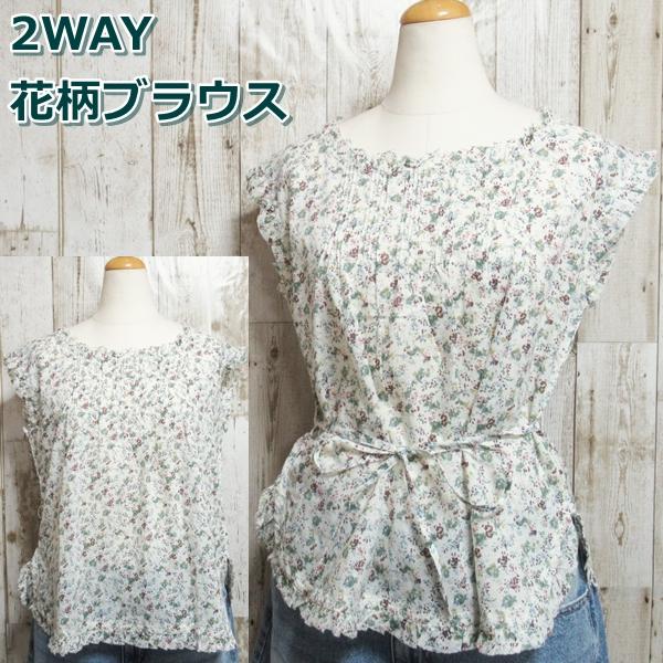 Sarah  花柄ノースリーブブラウス 楽天市場】花柄 フリル シアーブラウス [C7644] レディース 20代