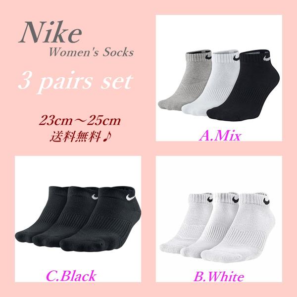 くるぶしソックス ナイキ 検索ランキング注目度順 くるぶしソックス ナイキ レディースファッション