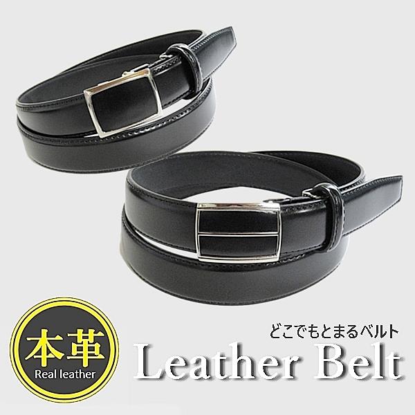 ベルト メンズ ブランド ビジネス 本革 70 Off レザー カジュアル バックル おしゃれ 送料無料 Mbe017 Rovel 通販 Yahoo ショッピング