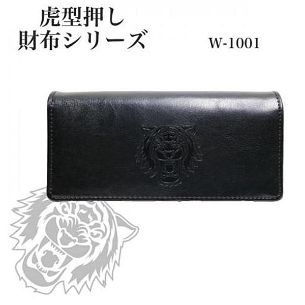 寅壱黒レザー ウォレット　財布　革財布　牛革　新品未使用 寅壱黒レザー ウォレット 財布 革財布 牛革 新品未使用 寅壱黒