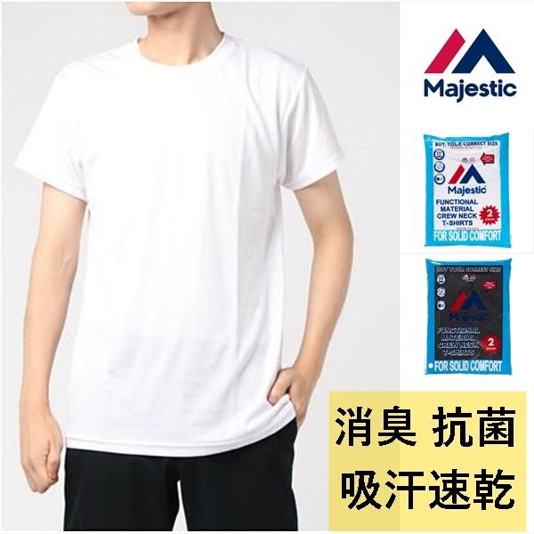 Tシャツ メンズtシャツ 半袖 Majestic 期間限定値下げ 父の日 プレゼント マジェスティック クルーネック 白 黒 無地 2枚組 機能性パック Tシャツ Mtop018 Rovel 通販 Yahoo ショッピング