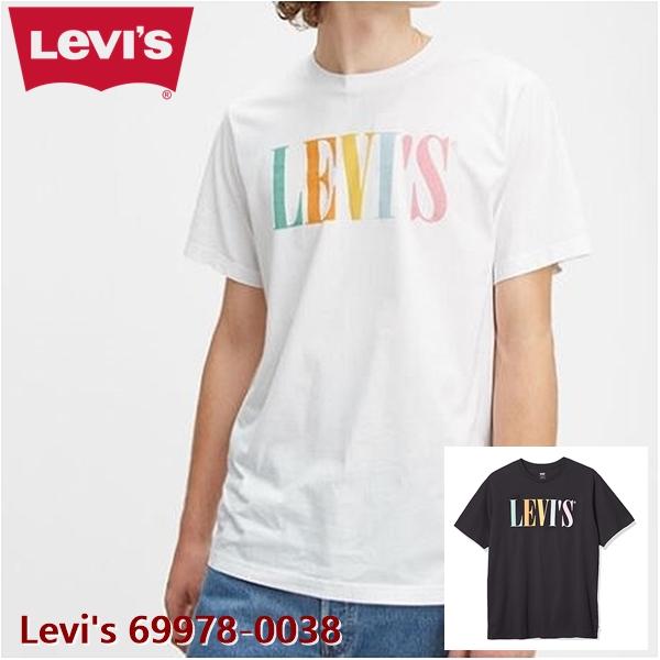 Levi