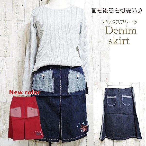 デニムスカート ひざ丈スカート タイトスカート スリット ミディアム丈