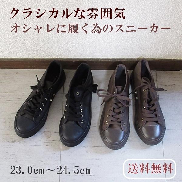 スニーカー レディーススニーカー バルカナイズスニーカー バルカの靴 レディース シューズ 靴 ブラック グレー 23cm 23 5cm 24cm 24 5cm 送料無料 Sho030 Rovel 通販 Yahoo ショッピング