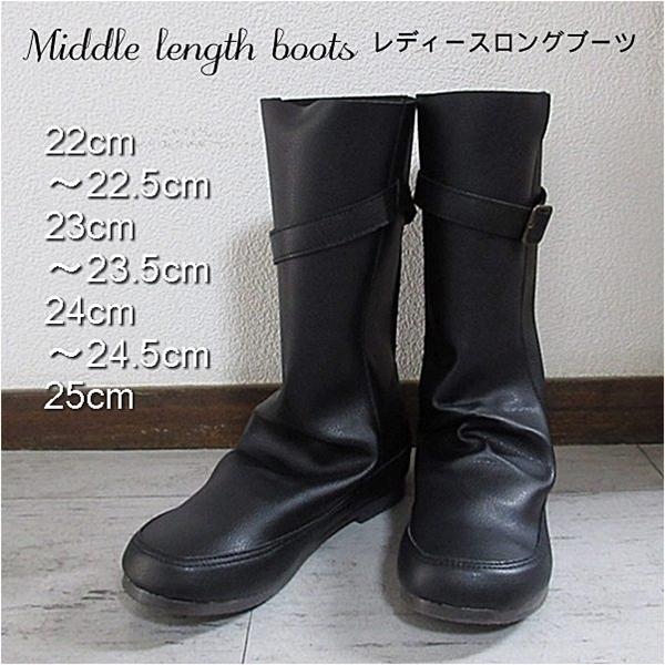 ブーツ ロングブーツ レディースブーツ ミドル丈 膝下 ローヒール