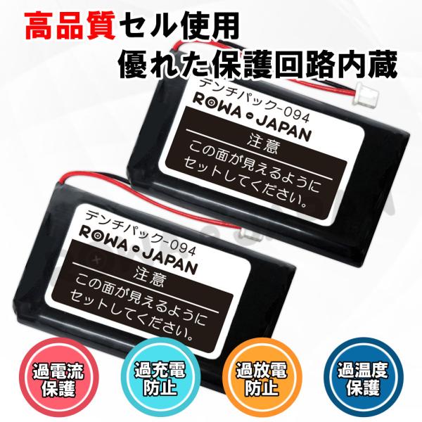 NTT東日本 電池パック-094 デンチパック-094 コードレスホン 子機 電話機 対応 HI-D6 PS PS2 PSII HI-D7 PS 互換 HI-D6BT 充電池 NTT西日本 【ロワジャパン】 /【Buyee】 NTT東日本 電池パック-094 デンチパック-094 コードレスホン 子機 電話機 対応 HI-D6 PS PS2 PSII HI-D7 PS 互換 HI-D6BT 充電池 NTT西日本 【ロワジャパン】 /【Buyee】
