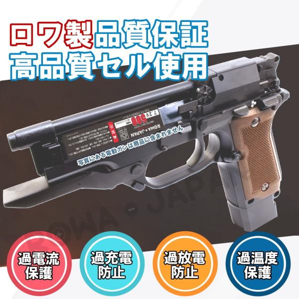 東京マルイ マイクロ500バッテリー 互換 電動ハンドガン ロワジャパン 対応 MARUI ニッケル水素 TOKYO 7.2V No.16 500mAh