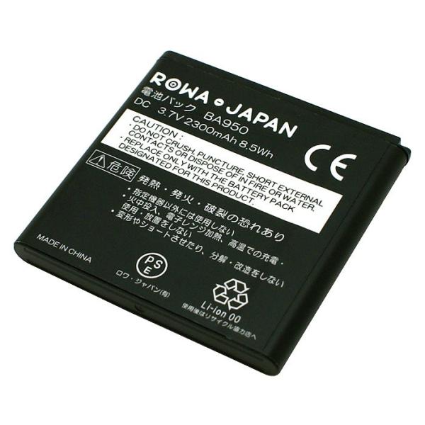 Ba950 So09 Sol22uaa 互換 バッテリー Xperia A So 04e Xperia Ul Sol22 Xperia Zr 対応 ロワジャパン Buyee Buyee 日本の通販商品 オークションの代理入札 代理購入