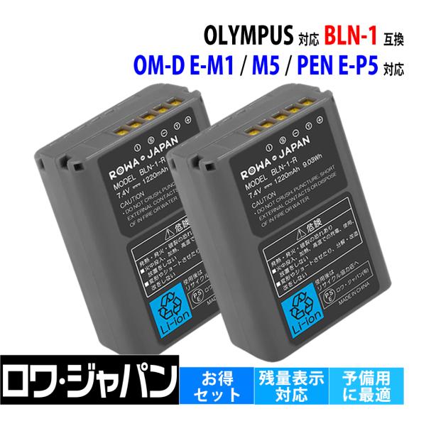 安いOM-1 OLYMPUSの通販商品を比較 | ショッピング情報のオークファン 安いOM-1 OLYMPUSの通販商品を比較 | ショッピング情報のオークファン