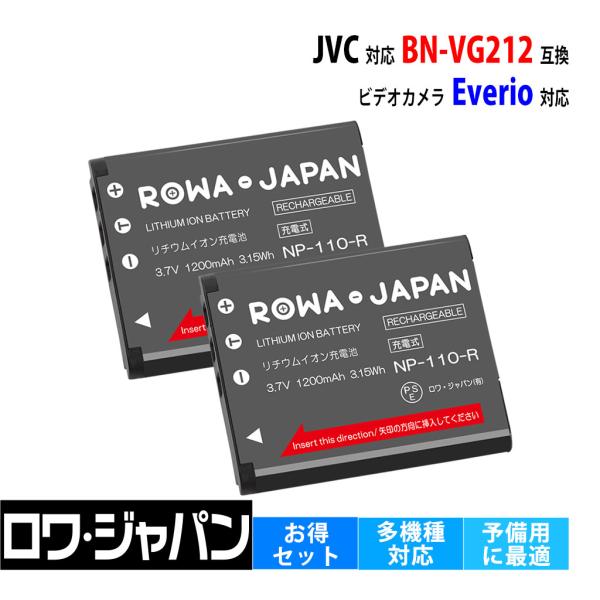 ★日本全国送料無料！★電気用品安全法に基づく表示PSEマーク付★◆JVC対応GZ-V500GZ-V500BEUGZ-V500BUGZ-V500BUSGZ-V515BEUGZ-V675GZ-V570GZ-V590GZ-V700GZ-VX700...