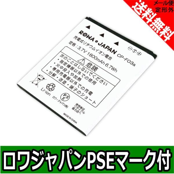 Coviaの価格と最安値 おすすめ通販を激安で