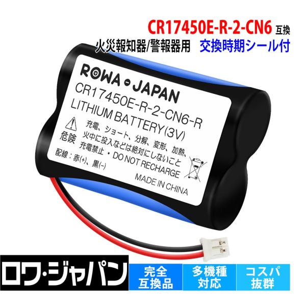 ★日本全国送料無料！安心の保証期間三ヶ月★■対応機種◆能美対応　NOHMI対応【光電式スポット型感知器】FDKJ216-MFDKJ216-C【まもるくん】FSKJ218シリーズFSKJ218-M 親器FSKJ218-C 子器FSKJ218-...