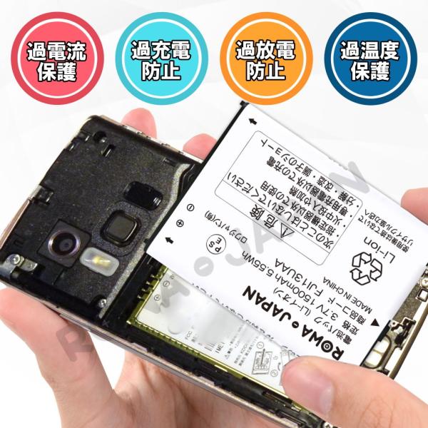 Au エーユー Arrows Ef Fjl21 Arrows Z Isw13f 対応 Fji13uaa 互換 電池パック ロワジャパン Buyee Buyee 日本の通販商品 オークションの代理入札 代理購入