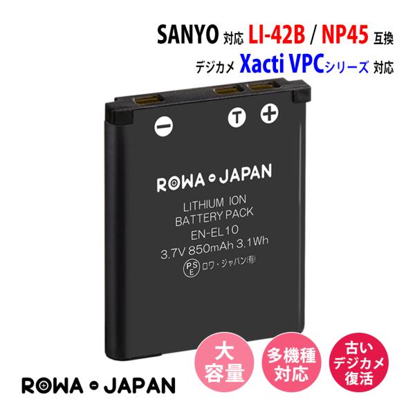 Amazon | RICOH対応 Caplio R6 R7 R8 R10 CX1 CX2 の DB-70 互換