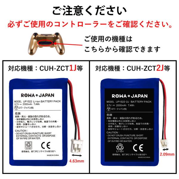 増量使用時間250 Up ソニー対応 Ps4 ワイヤレスコントローラ Lip1522 互換 バッテリー 16年以前発売のcuh Zct1シリーズ専用 ロワジャパン Buyee Buyee 日本の通販商品 オークションの代理入札 代理購入