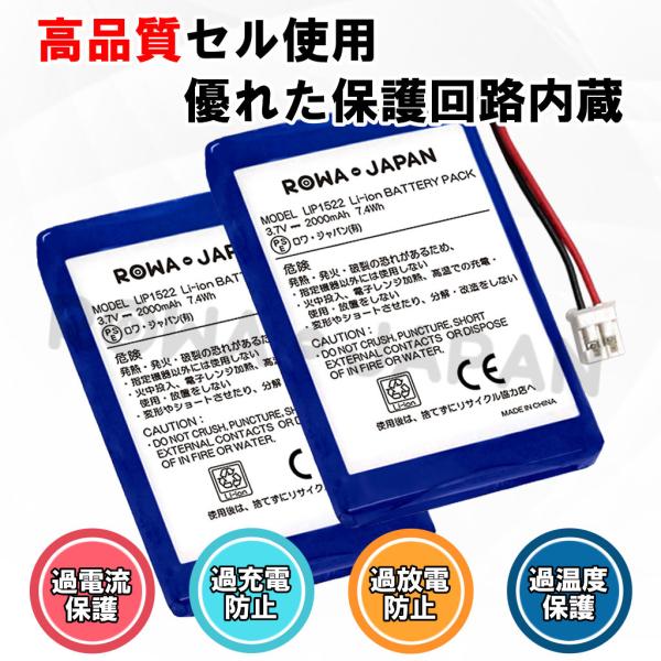 増量使用時間250 Up ソニー対応 Ps4 ワイヤレスコントローラ Lip1522 互換 バッテリー 16年以前発売のcuh Zct1シリーズ専用 ロワジャパン Buyee Buyee 日本の通販商品 オークションの代理入札 代理購入