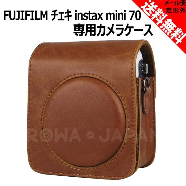 Fujifilm 富士フイルム チェキ Instax Mini 70 インスタントカメラ 専用 カメラケース ブラウン ロワジャパン Buyee Buyee 日本の通販商品 オークションの代理入札 代理購入