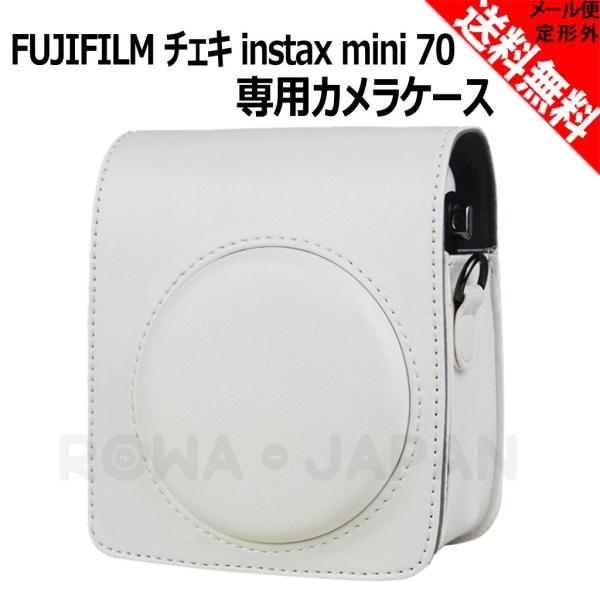 Fujifilm 富士フイルム チェキ Instax Mini 70 インスタントカメラ 専用 カメラケース ホワイト ロワジャパン Buyee Buyee 提供一站式最全面最專業現地yahoo Japan拍賣代bid代拍代購服務 Bot Online
