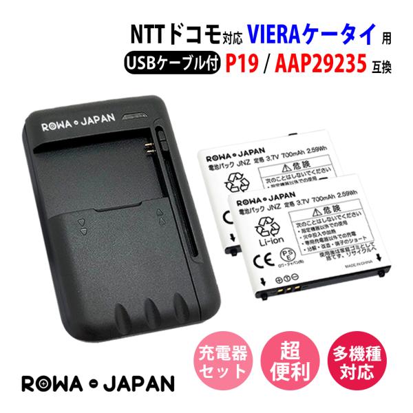 ドコモ 電池パック - 携帯電話アクセサリの通販・価格比較 - 価格.com ドコモ 電池パック - 携帯電話アクセサリの通販・価格比較 - 価格.com