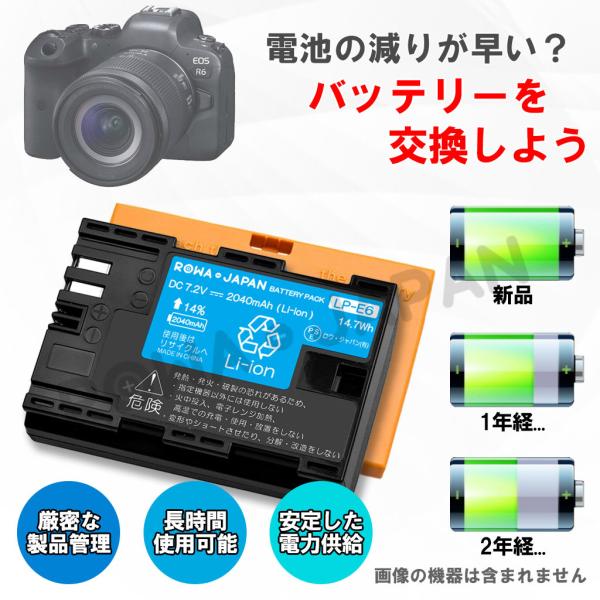 2個セット LP-E6 LP-E6N LP-E6NH Canon キャノン 互換 バッテリー 残量表示対応 保護カバー付 【ロワジャパン】 /【Buyee】 2個セット LP-E6 LP-E6N LP-E6NH Canon キャノン 互換 バッテリー 残量表示対応 保護カバー付 【ロワジャパン】 /【Buyee】