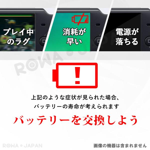 ソニー対応 PSP-1000 専用 PSP-110 互換 高品質 バッテリーパック【ロワジャパン】 /【Buyee】 ソニー対応 PSP-1000 専用 PSP-110 互換 高品質 バッテリーパック【ロワジャパン】 /【Buyee】